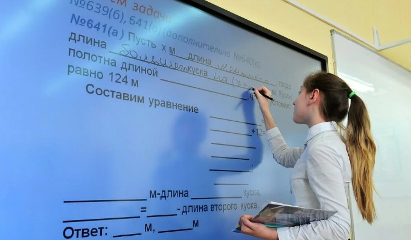 Цифровое домашнее задание мэш. Цифровое домашнее задание. электронные доски в школах москвы в старших. учитель за тетрадями.