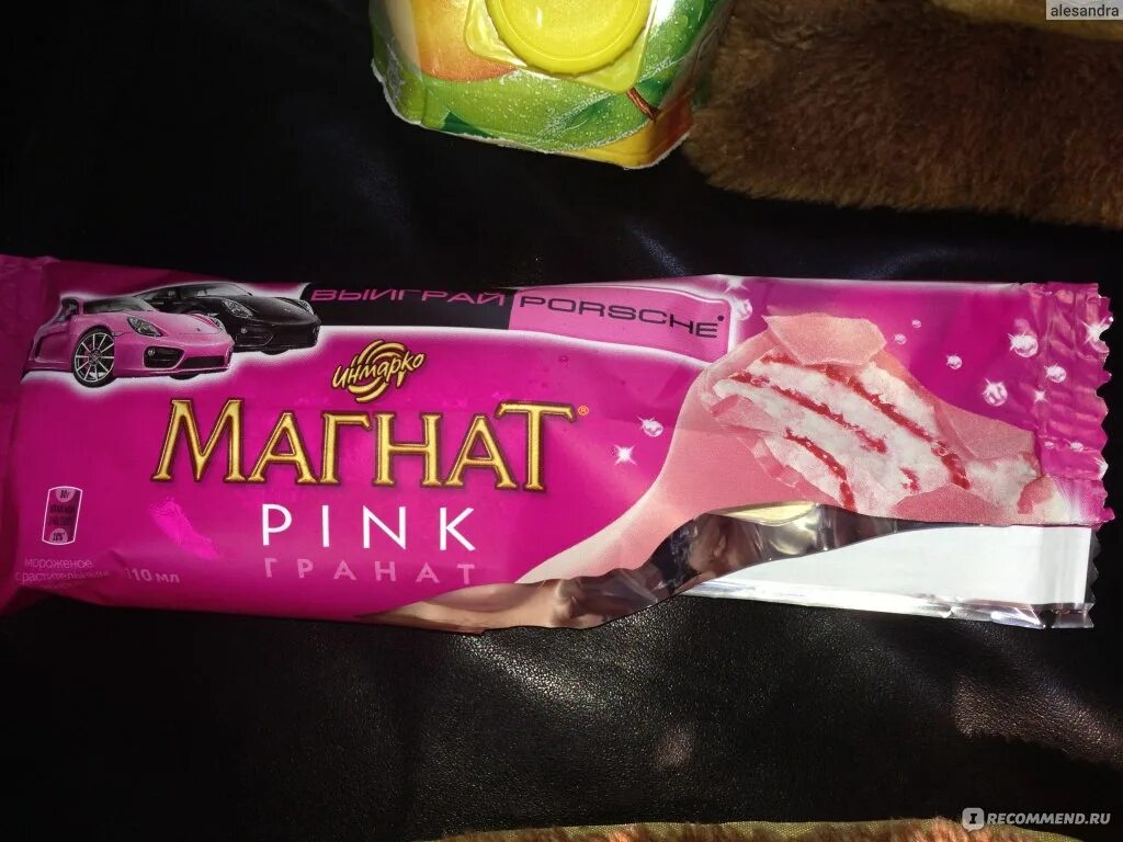 Магнат розовый. Магнат гранат. Магнат гранат. Магнат гранат. Магнат гранат.