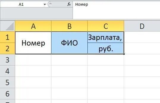 Как разбить ячейки. Разделить ячейки в excel на 2 ячейки. Как в экселе разделить ячейку на 2. Как в эксель разделить ячейку на 2. Как в экселе разделить ячейку пополам.