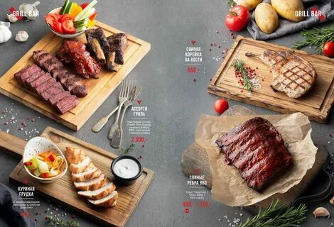 United butchers санкт петербург