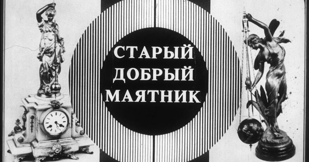 Граммофон старинный. Mixtape альбом. Доброе радио радиостанция. Старые песни о главном постер. Старые добрые песни.