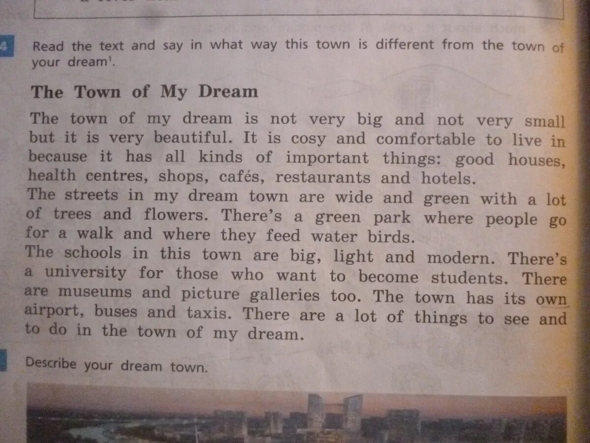 Сочинение по английскому языку 8 класс. Текст my dream town. сочинение на тему my dream city. сочинение по английскому языку на тему мой город. сочинение на тему my town.
