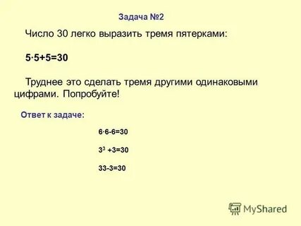 Легкие выразите