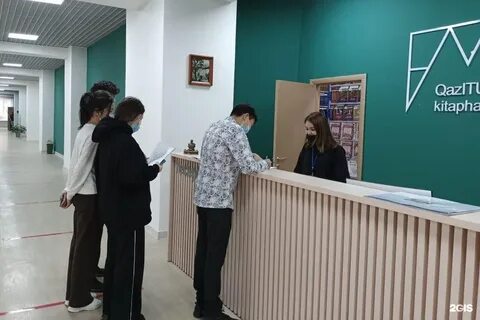 Казиту