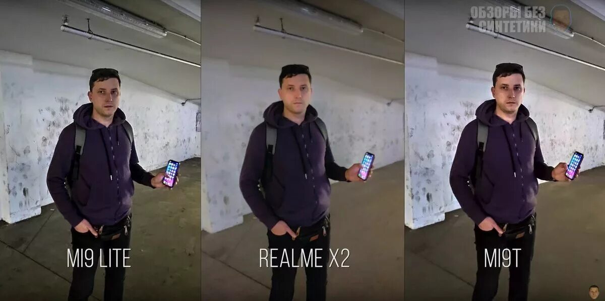 Как найти реалме