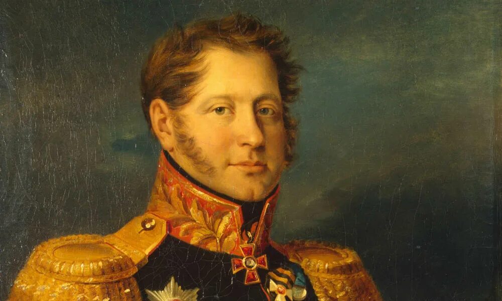 Кто был царем в 1812. Кто был царем в 1812