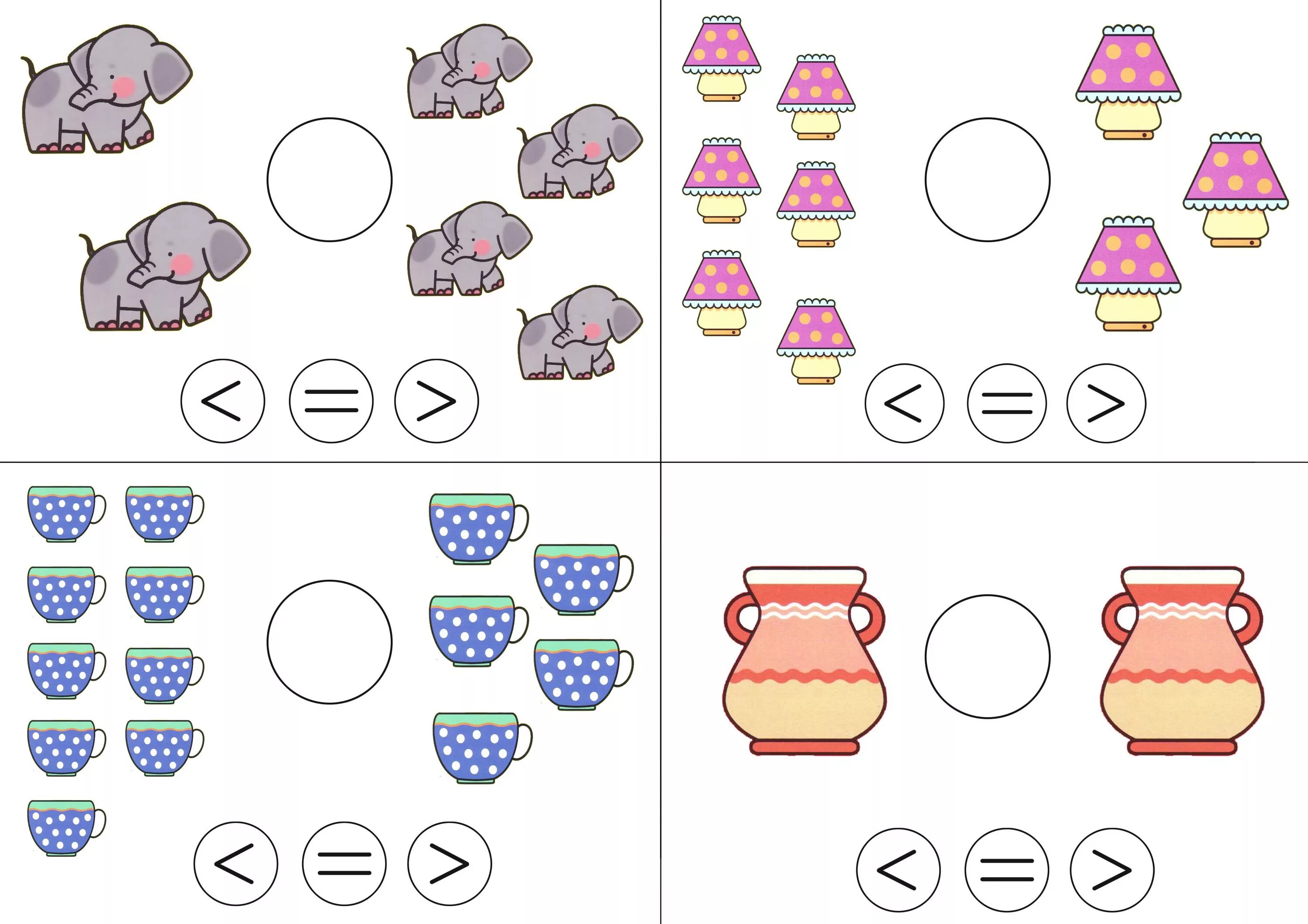 Математика подготовительная группа. Больше меньше или равно задания для дошкольников 5-6 лет. Задания на равенства и неравенства для дошкольников. Игра больше меньше равно для дошкольников 5-6 лет. Сравнение количества предметов для дошкольников.