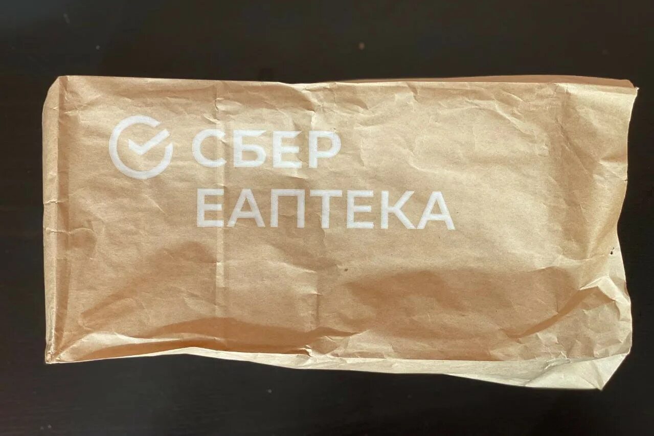 Сайт е аптека лекарство. EАПТЕКА пакеты. Пакет Сбер аптека. Аптека доставка. Пакет Сбер е аптека.