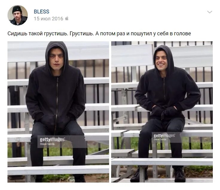Одно а потом раз и это. Сидеть. сидит грустит. сидишь такой грустишь грустишь а потом.