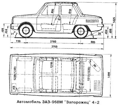 Размеры запорожца. Заз 965 чертеж. Заз 965 размеры. Ширина колеи заз 968м. Размеры запорожца.