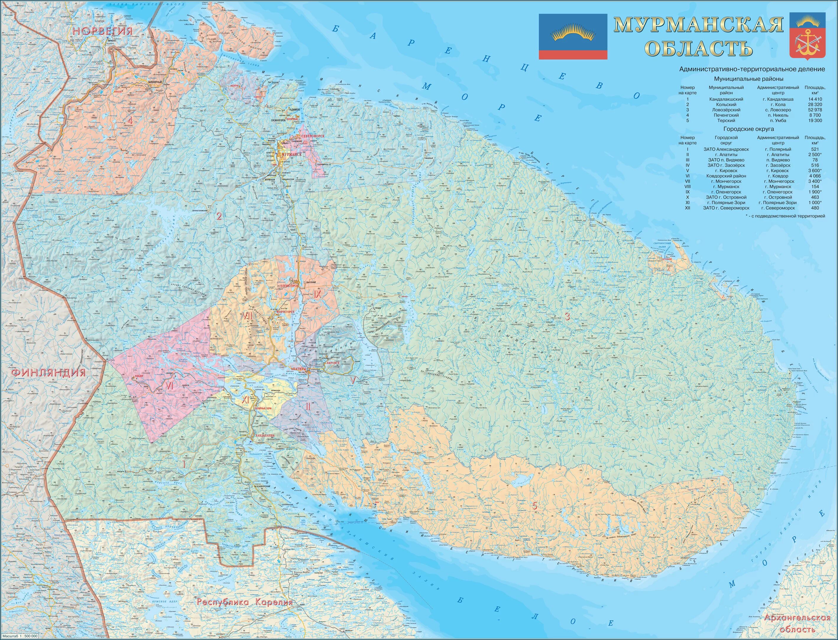 Найдены карты мурманск. Карта Мурманской области. Карта Мурманской обл с населенными пунктами. Карта Мурманской области карта Мурманской области. Карта Мурманской области подробная.