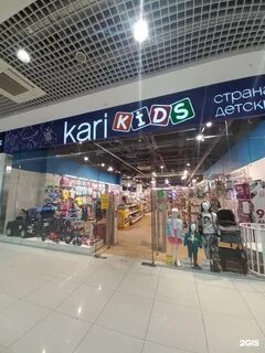 Кидс иркутск