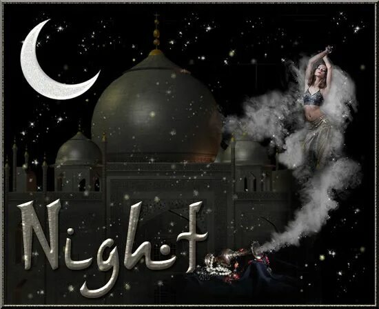 Добрый вечер по чеченски