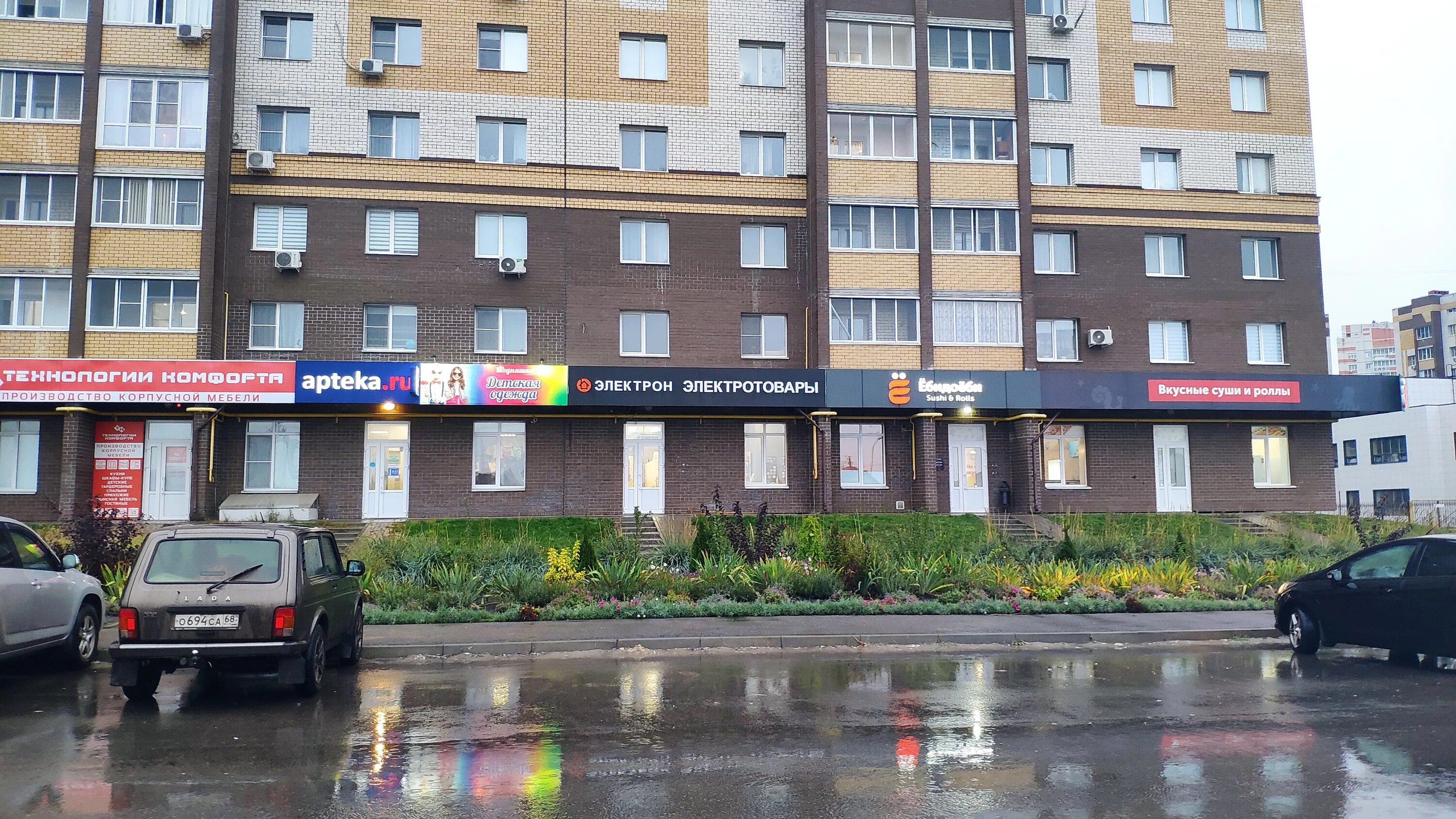 Оптика точка зрения тамбов носовская. Точка зрения мичуринская ул 213б. Тамбов ул мичуринская 213 б. Точка зрения мичуринская ул 213б. Точка зрения тамбов.