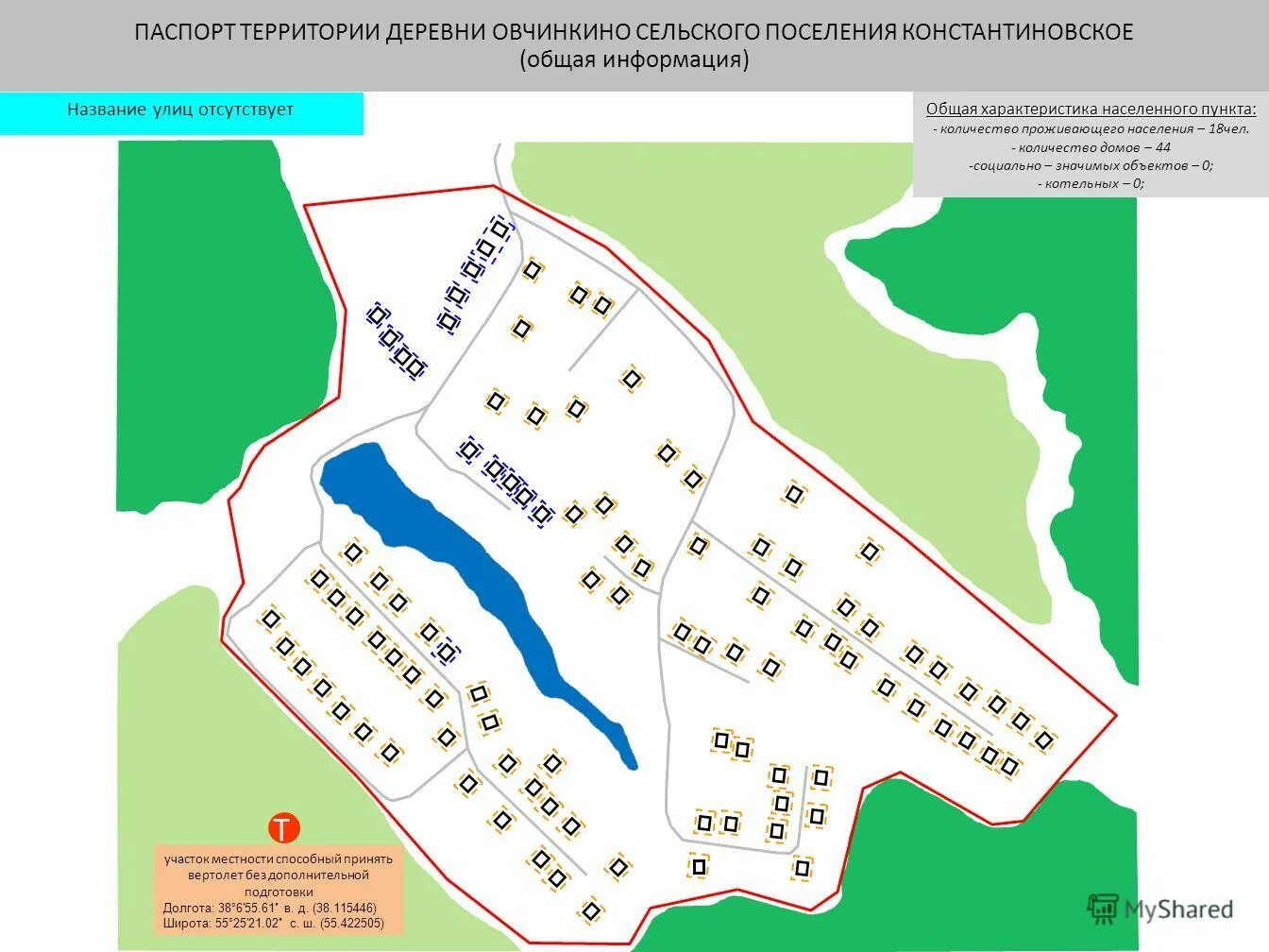 расписание автобусов давыдовка троицкое лискинского. администрация сельского поселения. типы сельских поселений в россии. схема возможной обстановки. карта схема майнского района ульяновской области.