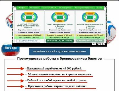 Вакансия бронь