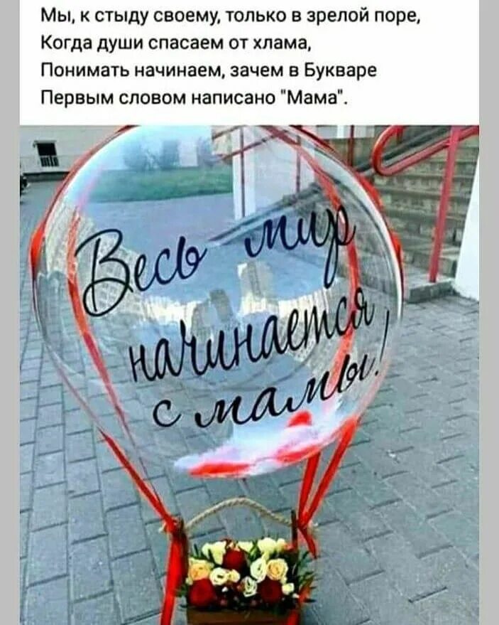 К стыду всех. Мы к стыду своему только в поздней. мы к стыду своему только в зрелой поре когда души спасаем от хлама. к своему стыду.