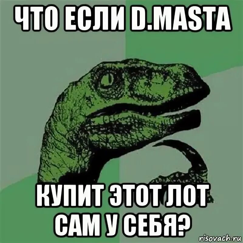 Сам себя Мем. Отсос себе Мем. Мем отсасывает у себя самого. Животное отсасывает само у себя Мем
