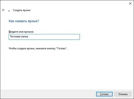 Чтобы продолжить введите имя пользователя