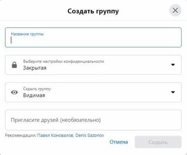 Можно сделать группа