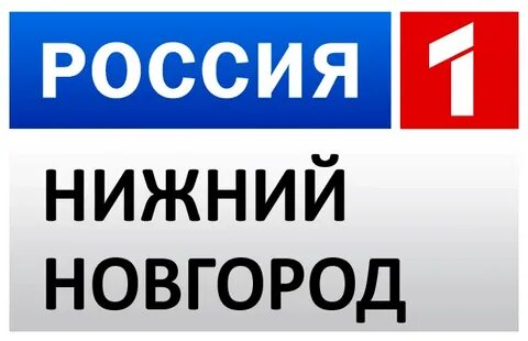Тв н новгород
