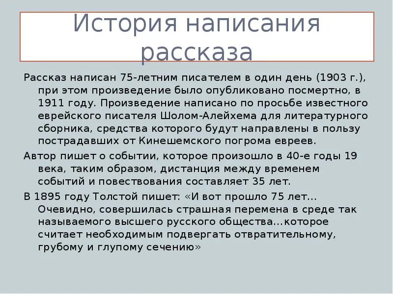 Объявление об уборке в подъезде. Прикольные объявления о воровстве. Надпись на холодильнике в офисе. Объявления в подъезде. Написана была по просьбе.
