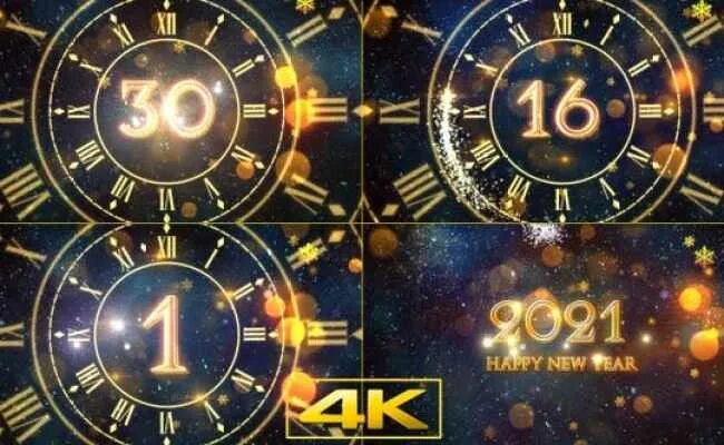 2025 отсчет. 2025 отсчет