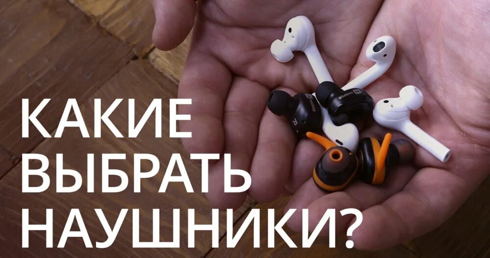 Почему наушники сами выключаются. Почему отключаются наушники AIRPODS сами по себе. Схема кейса беспроводных наушников. Почему наушники отключаются сами по себе. Зачем кнопка на кейсе беспроводных наушников.