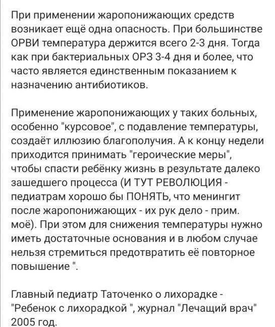 Температура 37 5 дней что делать. Температура 37.2 держится. температура 37.2 держится 2 дня у взрослого. если температура 37 держится 5 дней у ребёнка. почему держится температура.