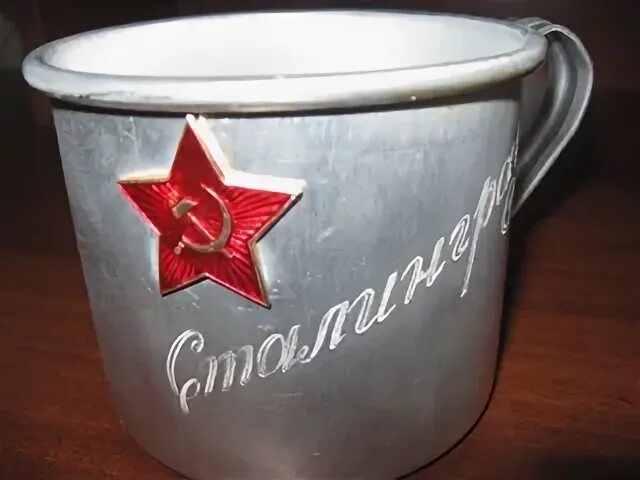 Стоящего победа