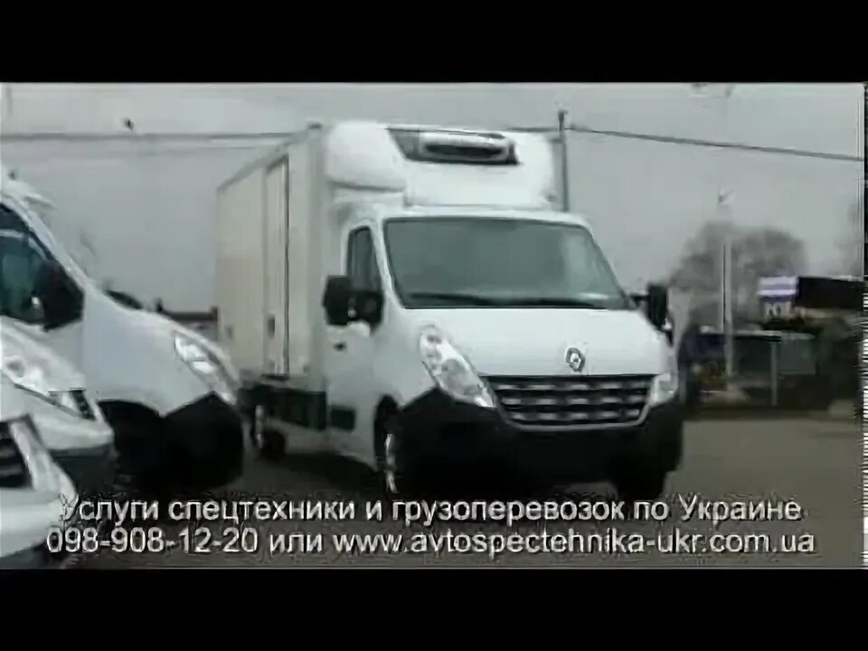 Рефрижераторы иркутск. Рефрижераторы иркутск