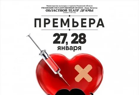 Случай 18