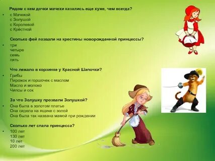 Мой любимый писатель 2 класс литературное чтение