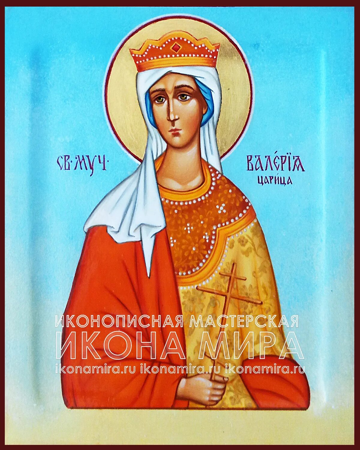 икона святой валерии кесарийской. именная икона валерия. валерия имя. происхождение имени валерия. крещенное имя валерии.
