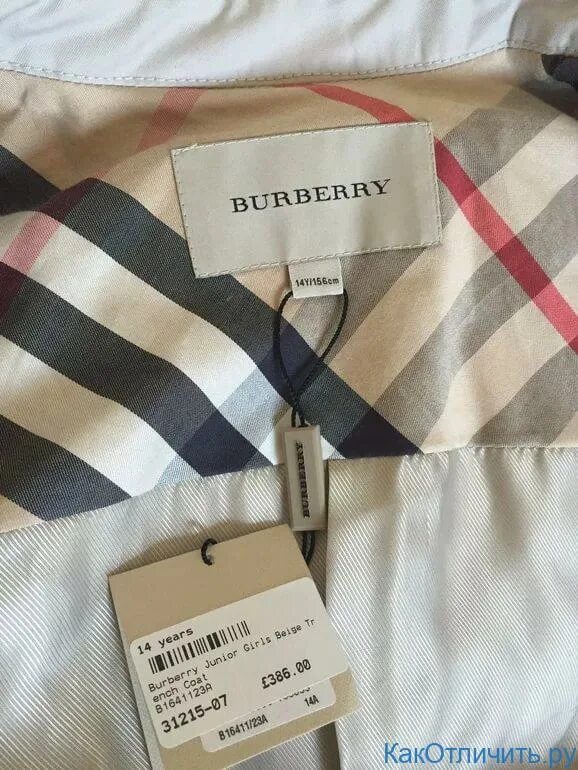 Бирки на рубашке Burberry London. Блузка боди Burberry Original. Burberry London этикетка. Burberry поло бирки. Как отличить burberry