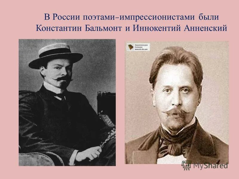 импрессионизм в литературе представители. клод моне автопортрет. поэты импрессионизма. основатель импрессионизма в живописи. фет поэт.