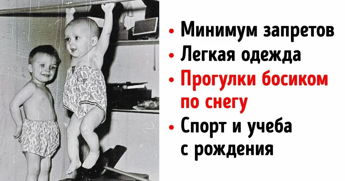 Дети никитиных. Никитины воспитание. воспитание детей по системе никитиных. методика воспитания детей семьи никитиных.