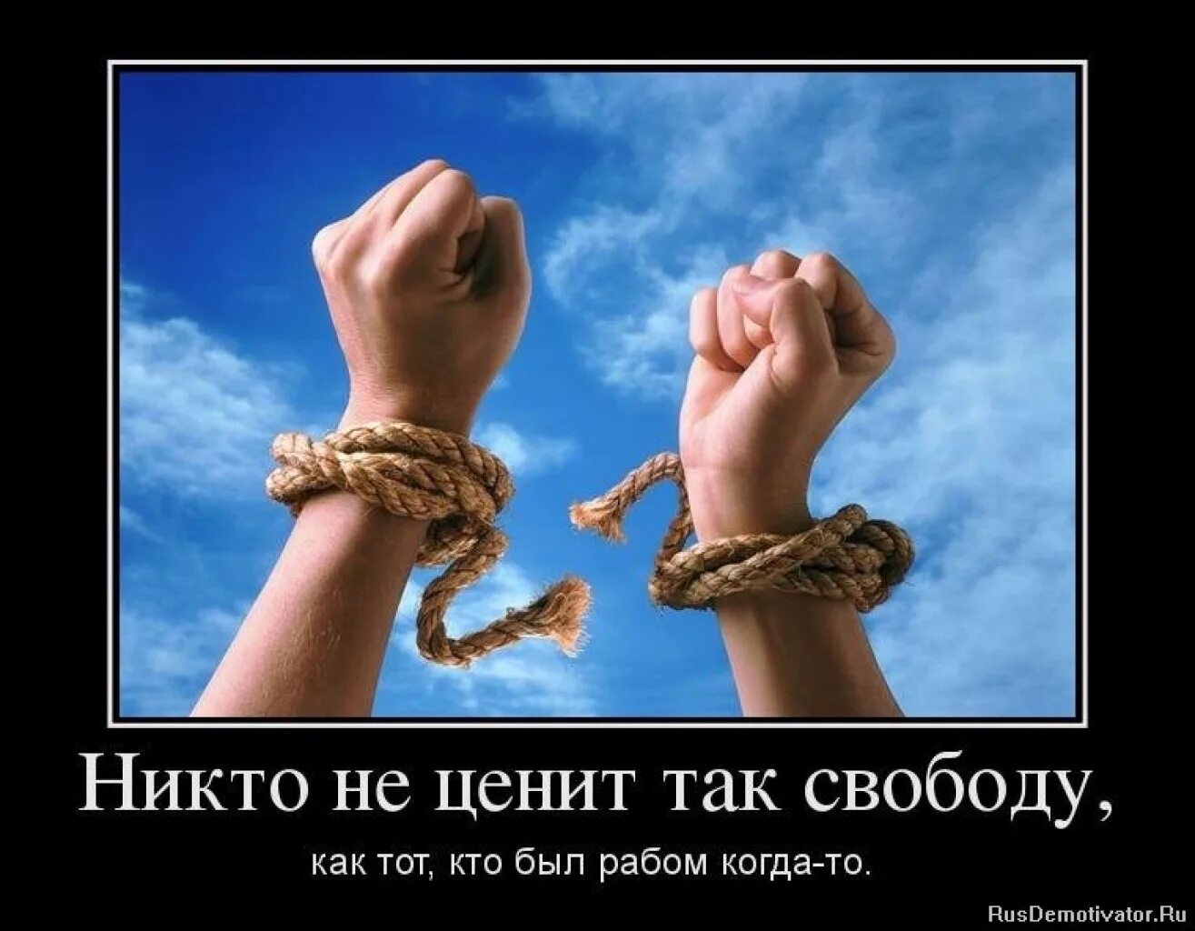 Свобода фото. Давать волю рукам. Креативный человек. Девушка взлетает. Свободный человек.