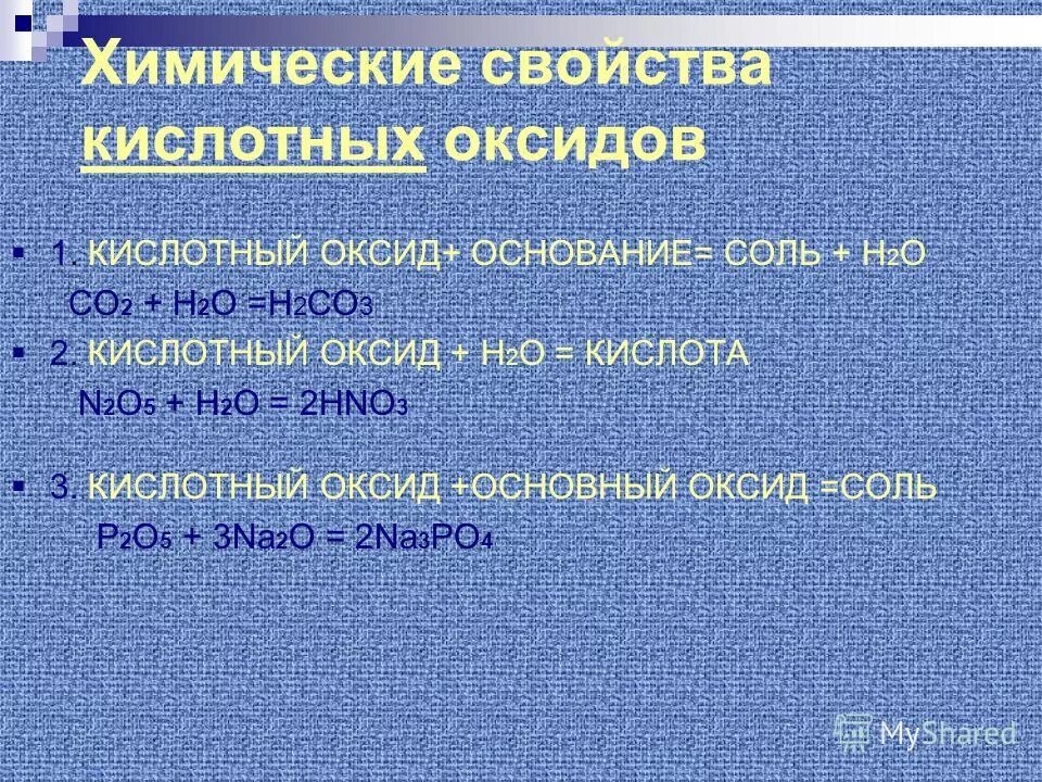 Глюкоза и аммиачный раствор оксида. Оксиды металлов. Ag2o цвет осадка. Свойства соединений серебра. Оксид серебра ag2o.