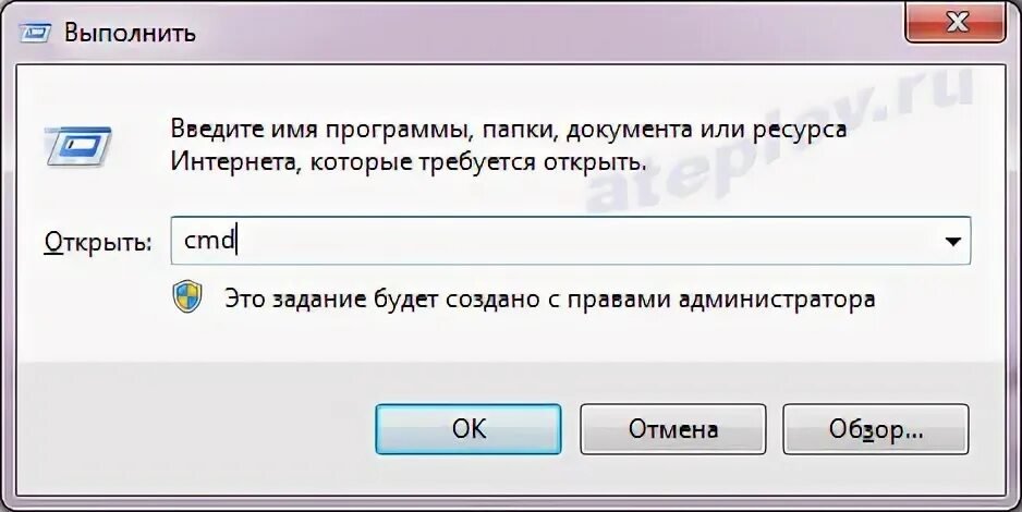 Заканчиваться выполнить