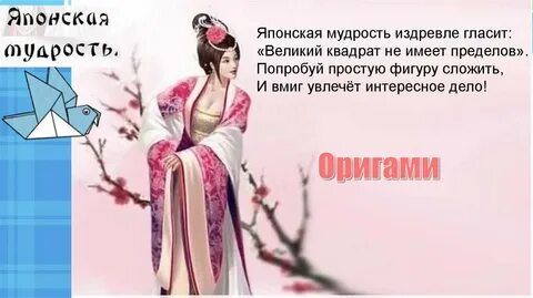 Японская мудрость книги