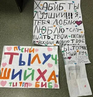 Много плакатов