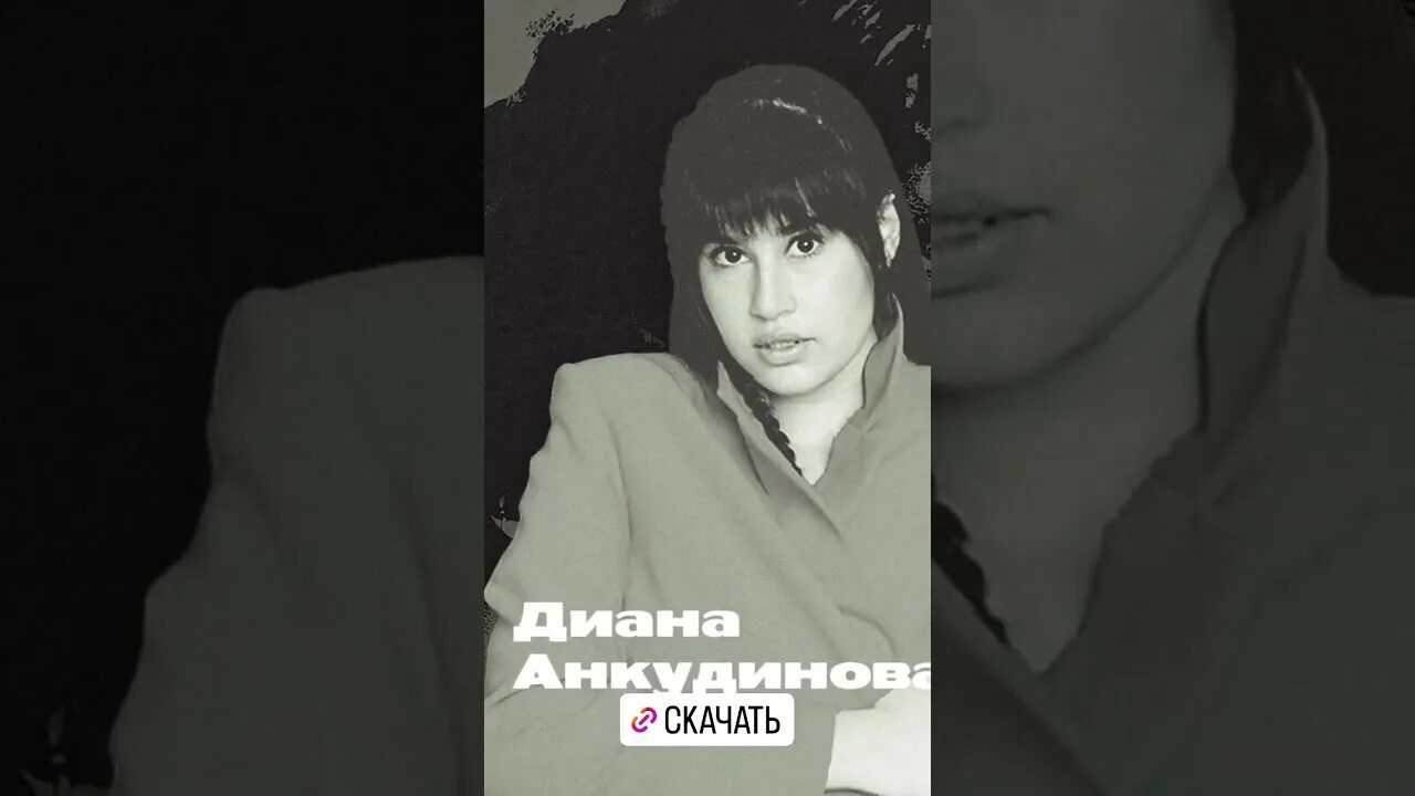 Анкудинова мужчины ушли