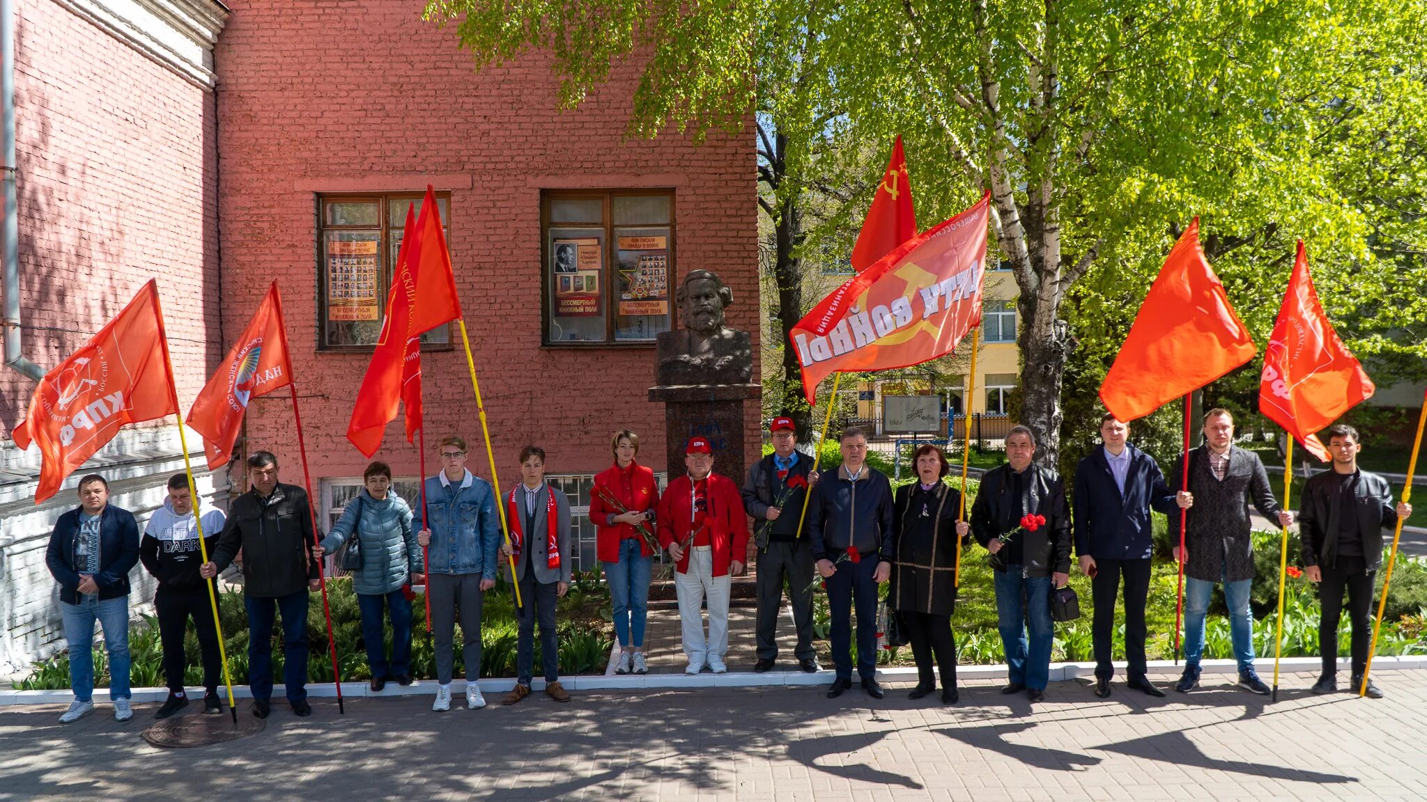 КПРФ Курск. КПРФ Москва. КПРФ не коммунисты. Иваново КПРФ день Победы. 1 мая курск