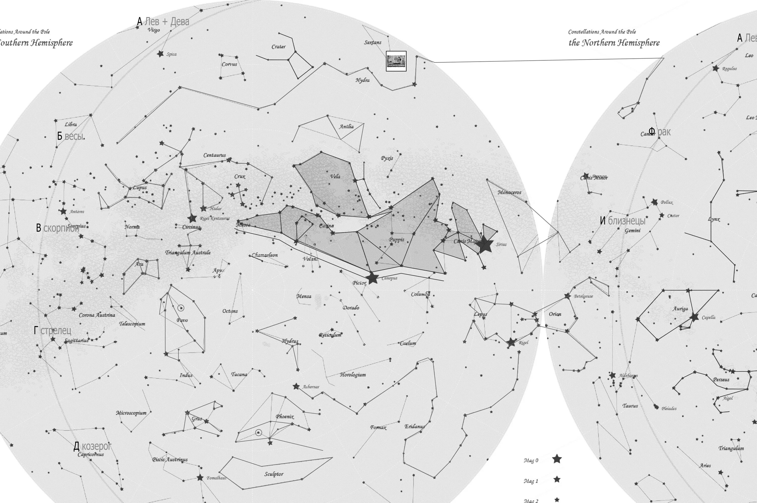 Слепая карта звездного неба Северного полушария. Бетельгейзе на карте звездного неба Северного полушария. Карта звездного неба Северного полушария с созвездиями. Карта звёздного неба Северное полушарие.