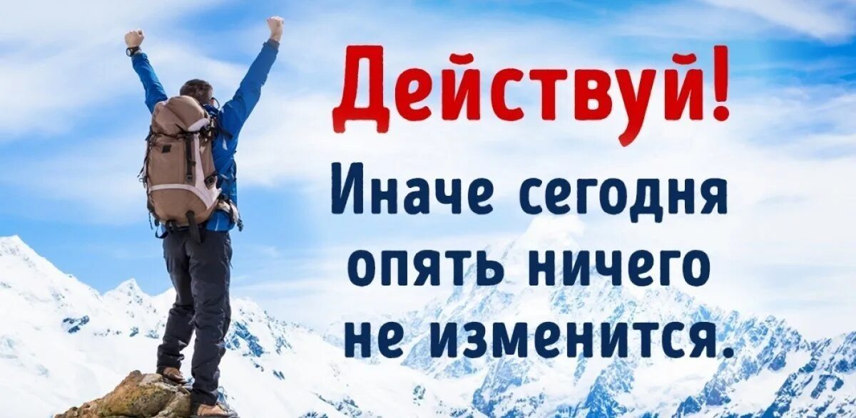 Иначе надпись. На самом деле все иначе перевернутая надпись. Действуй иначе сегодня опять ничего не изменится. Сегодня все иначе. Радуга под дождем.