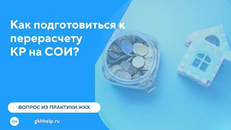 перерасчет кр сои. шерешовец елена владимировна. расчет кр на сои. формула расчета кр на сои. перерасчет кр сои.