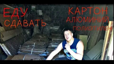 Сдать увидеть