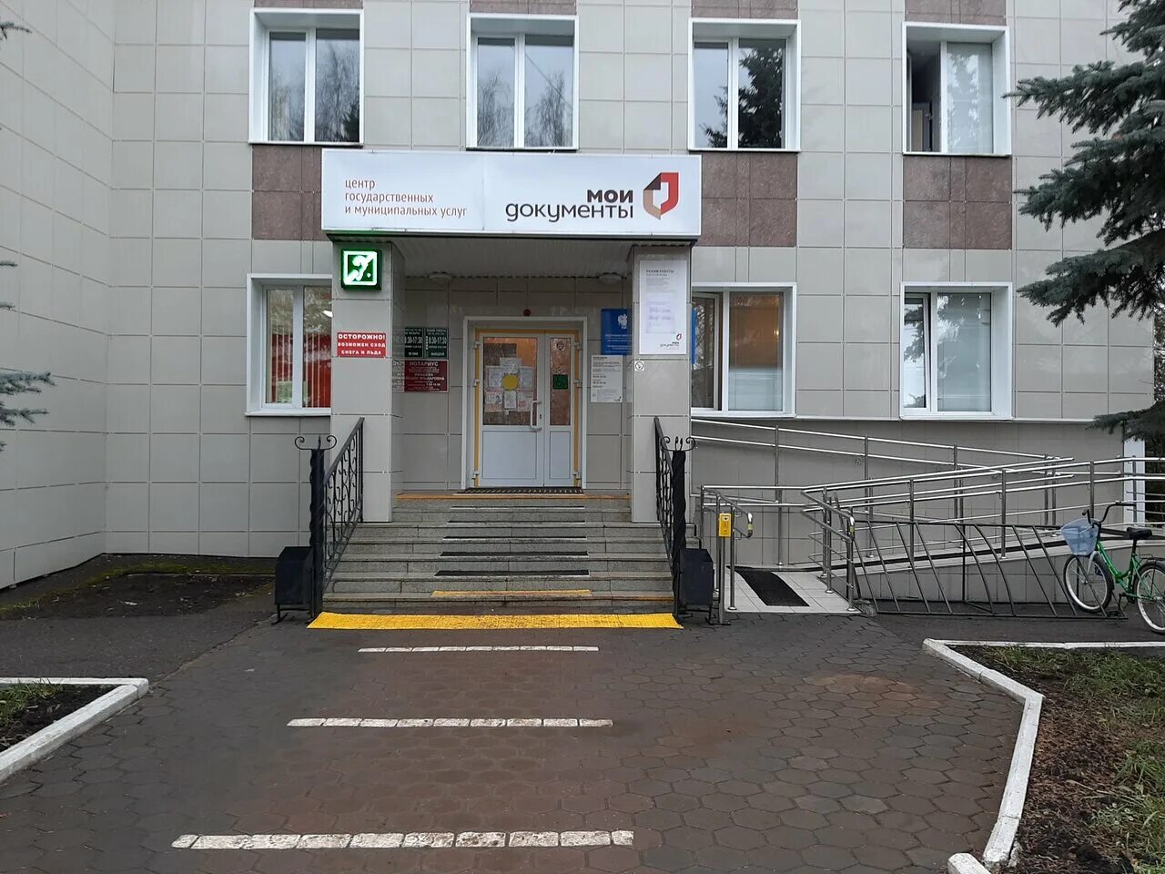 Мфц на азина ижевск. 426019, респ. Ул. Азина 146. Многофункциональный центр мфц ижевск.