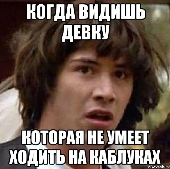 Вы не видели мою девчонку